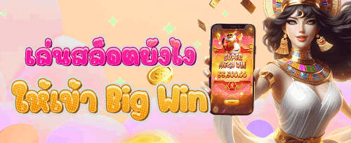 โบนัสนาทีทอง 200% promotion image