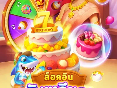 หน้าจอหลักของแอป 777thb screenshot